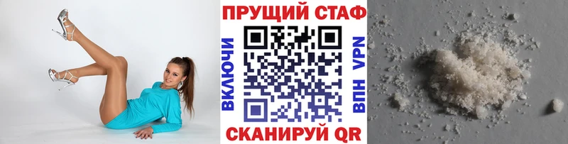 Наркота Вытегра Конопля  Псилоцибиновые грибы  Мефедрон 
