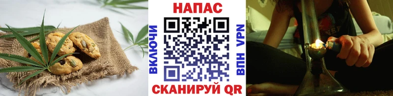 Cannafood конопля  Вытегра 