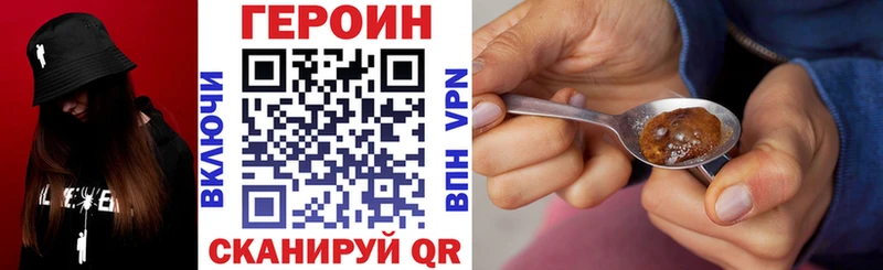 купить   даркнет как зайти  ГЕРОИН Heroin  Вытегра 