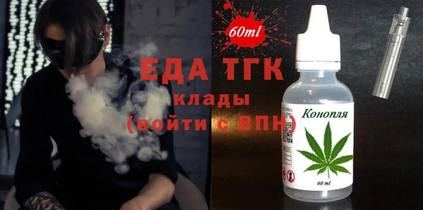 трава Абинск