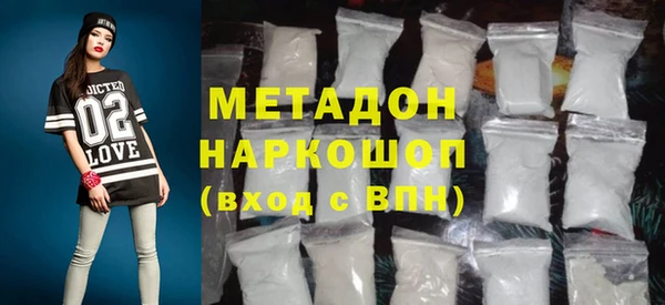 спайс Абдулино