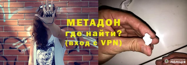 кокаин перу Абаза