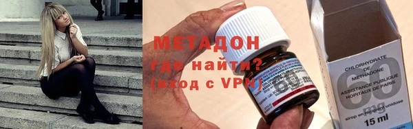 спайс Абдулино