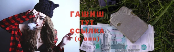 трава Абинск