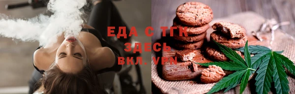кокаин перу Абаза