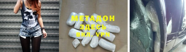 спайс Абдулино