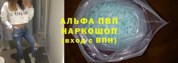 трава Абинск