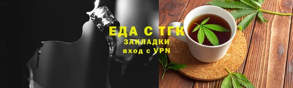 мяу мяу мука Покровск