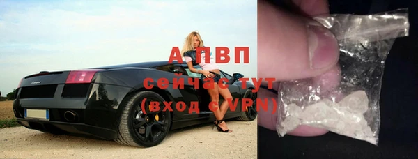 спайс Абдулино