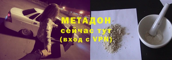 кокаин перу Абаза