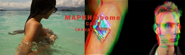 мяу мяу мука Покровск
