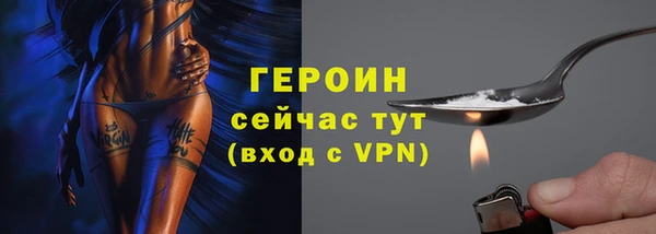 кокаин перу Абаза