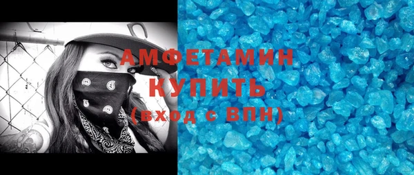 а пвп мука Краснослободск