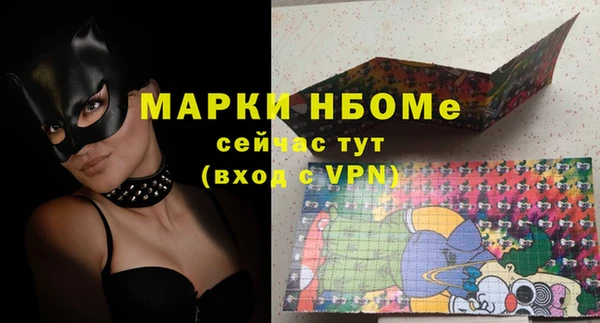 спайс Абдулино