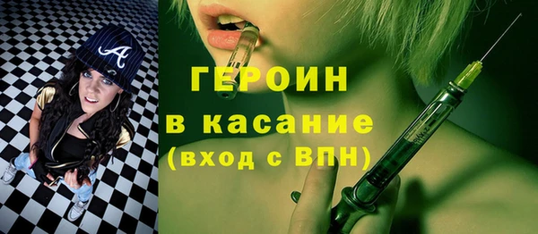 кокаин перу Абаза