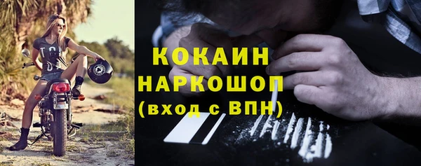 мяу мяу мука Покровск