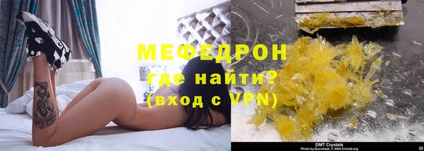 спайс Абдулино