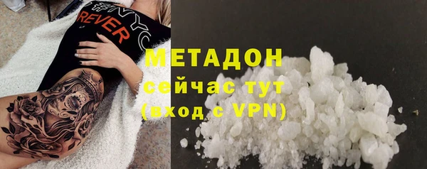 метадон Покачи