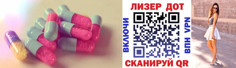 mega как зайти  Вытегра  Лсд 25 экстази кислота 