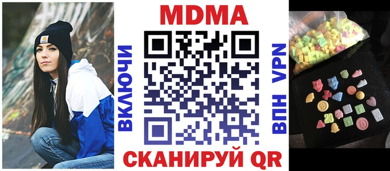 блэк спрут как войти  Вытегра  МДМА молли  купить наркотик 