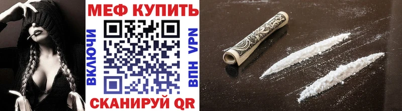 МЯУ-МЯУ кристаллы Вытегра