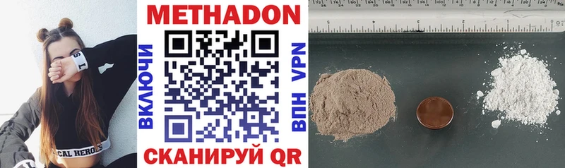 хочу наркоту  Вытегра  Метадон methadone 