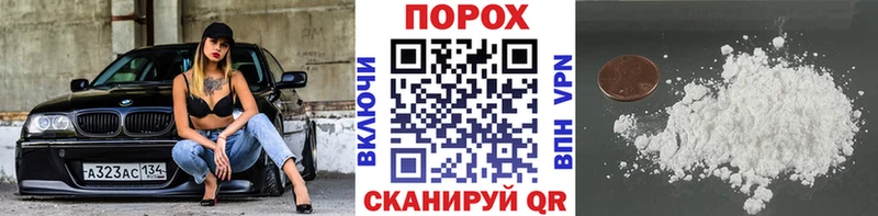 кракен tor  Вытегра  Метамфетамин пудра 