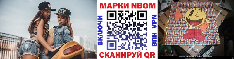 где купить наркоту  Вытегра  Наркотические марки 1,5мг 
