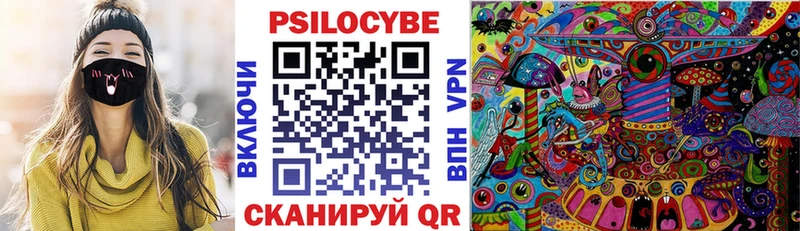 Псилоцибиновые грибы MAGIC MUSHROOMS  Вытегра 