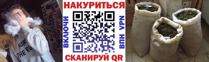 hydra как войти  где продают наркотики  Вытегра  Бошки марихуана Ganja 